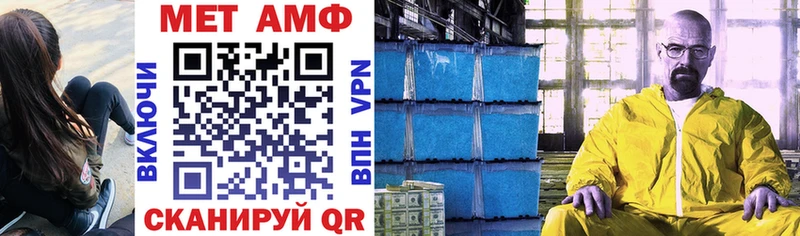 АМФЕТАМИН 98%  Купить закладки  Венёв 