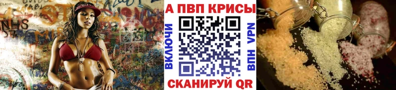 Купить  Венёв  Alfa_PVP крисы CK 
