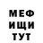 Метадон белоснежный Marianna Gladkova