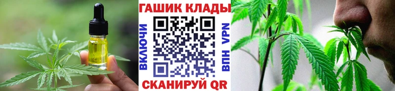 Cannafood конопля  Купить закладки  Венёв 