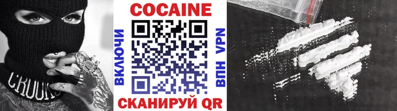 КОКАИН Fish Scale  Купить  Венёв 