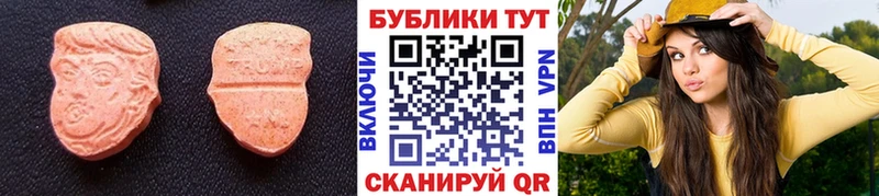 Ecstasy Punisher  Купить где  Венёв 