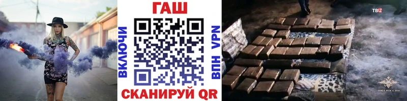 ГАШИШ Premium  Купить где  Венёв 