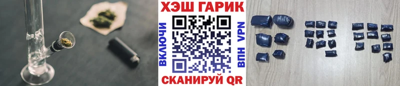 ГАШИШ Cannabis Венёв