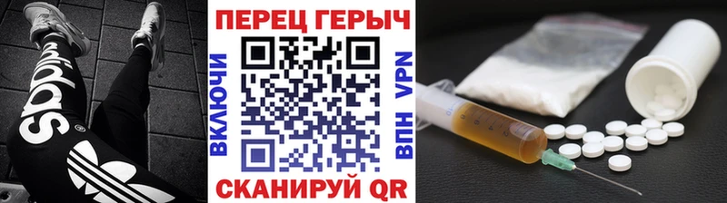 Купить где  Венёв  ГЕРОИН Heroin 