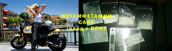 скорость mdpv Аркадак