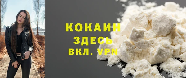 герыч Арсеньев