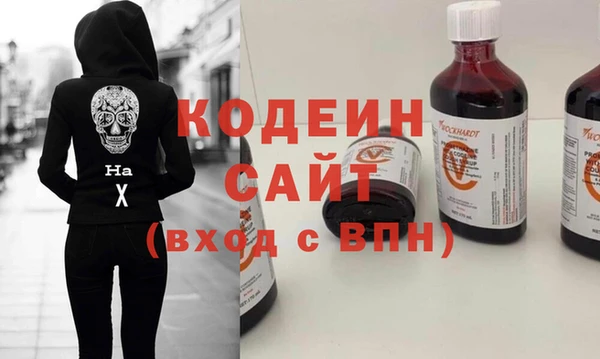 скорость mdpv Аркадак