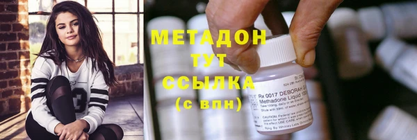 меф VHQ Семикаракорск
