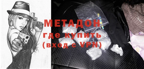 скорость mdpv Аркадак