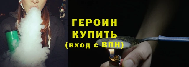 дурь Армянск