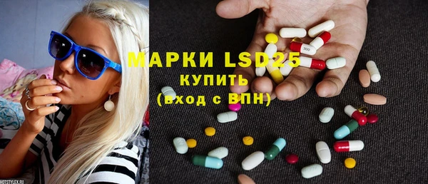 MDMA Семёнов