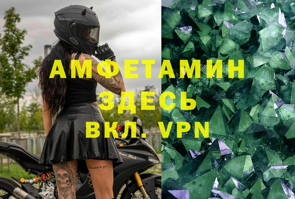 герыч Арсеньев