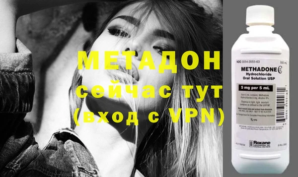 скорость mdpv Аркадак