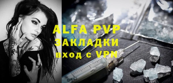 скорость mdpv Аркадак