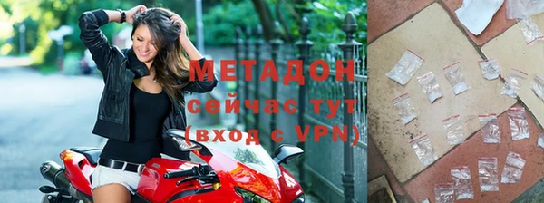 MDMA Семёнов