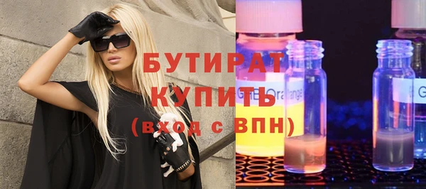 дурь Армянск