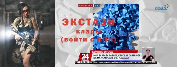 дурь Армянск