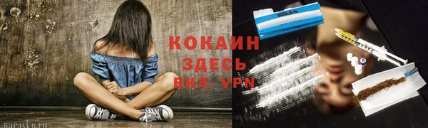 скорость mdpv Аркадак