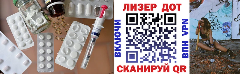 ЛСД экстази кислота  Купить  Венёв 