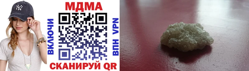 MDMA crystal Купить Венёв
