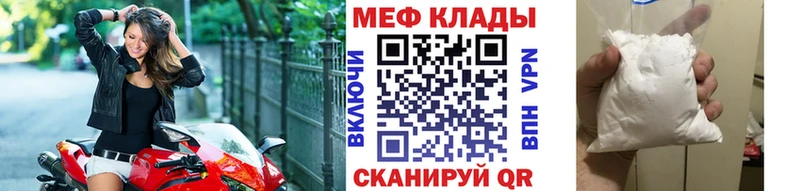 Меф кристаллы  Купить  Венёв 