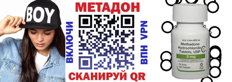 Купить  Венёв  Метадон VHQ 