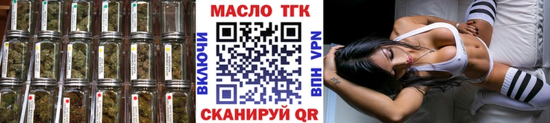 Дистиллят ТГК гашишное масло  Купить  Венёв 