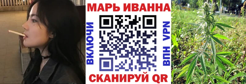 Конопля марихуана  Купить где  Венёв 